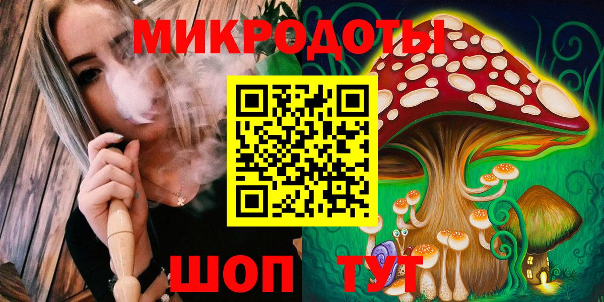 Псилоцибиновые грибы Magic Shrooms Ленинск-Кузнецкий